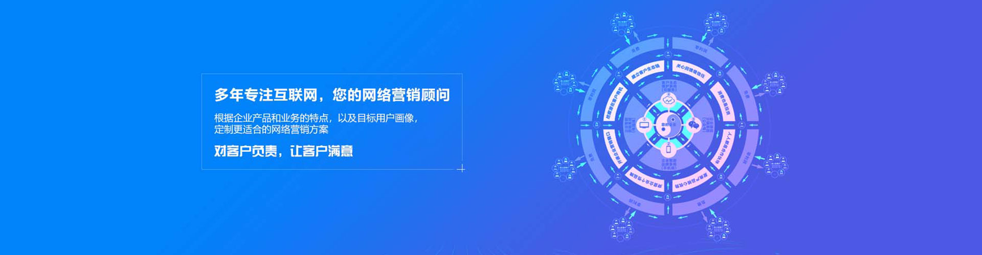 北仑百度优化推广