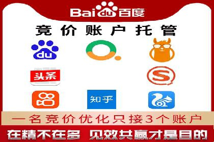 精准营销推广开户案例分析